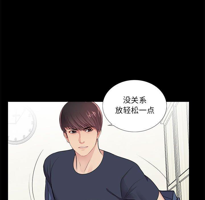 第7话 - 第53.jpg页