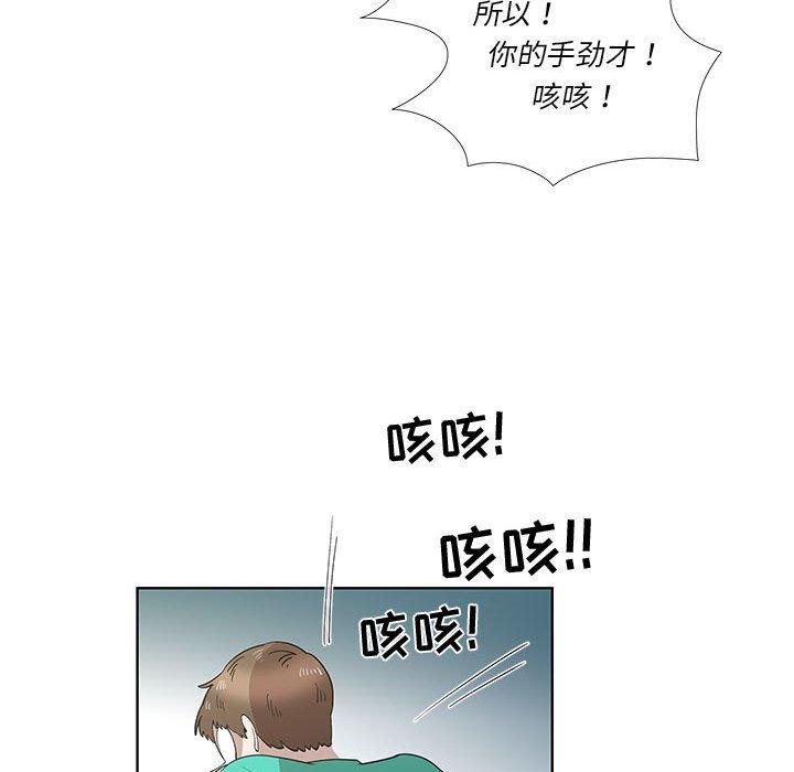 第26话 - 第53.jpg页