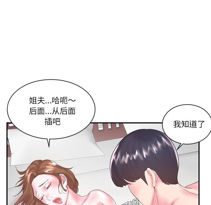 第7话 - 第53.jpg页