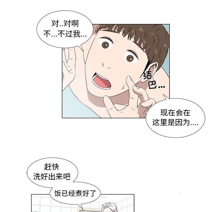 第6话 - 第54.jpg页
