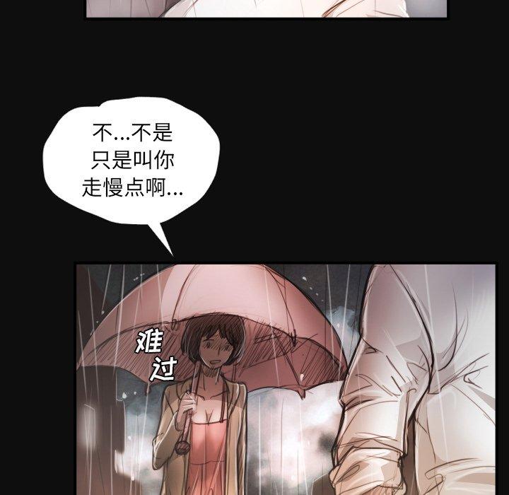 第27话 - 第54.jpg页