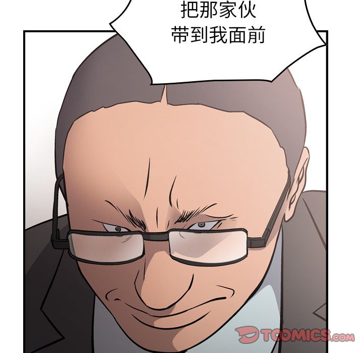 第45话 - 第54.jpg页