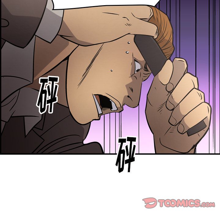 第47话 - 第54.jpg页