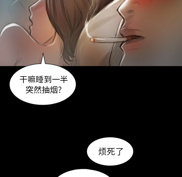 第2话 - 第54.jpg页