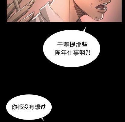 第7话 - 第54.jpg页
