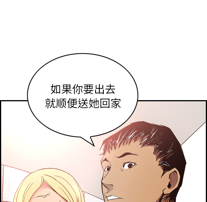 第7话 - 第54.jpg页