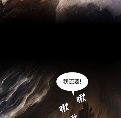 第8话 - 第54.jpg页