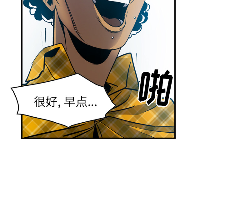 第13话 - 第54.jpg页