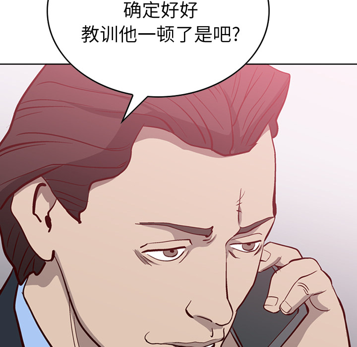 第1话 - 第54.jpg页