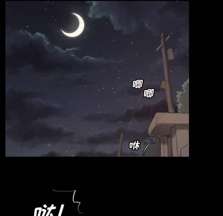 第4话 - 第54.jpg页
