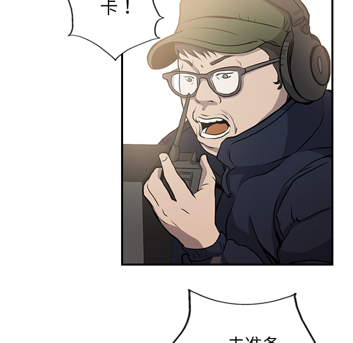 第3话 - 第54.jpg页