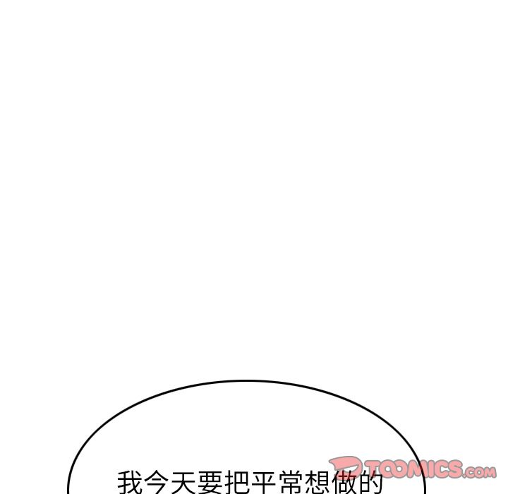第38话 - 第54.jpg页