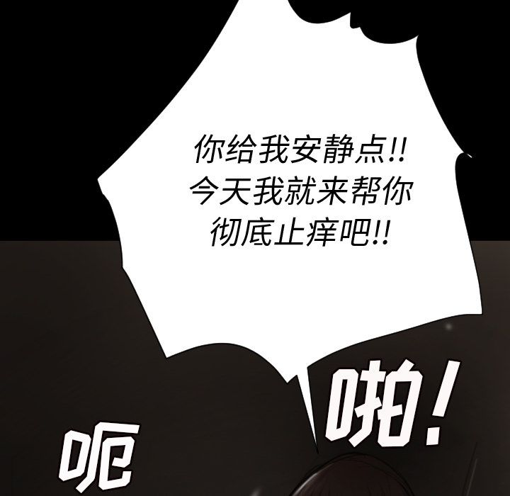 第5话 - 第54.jpg页