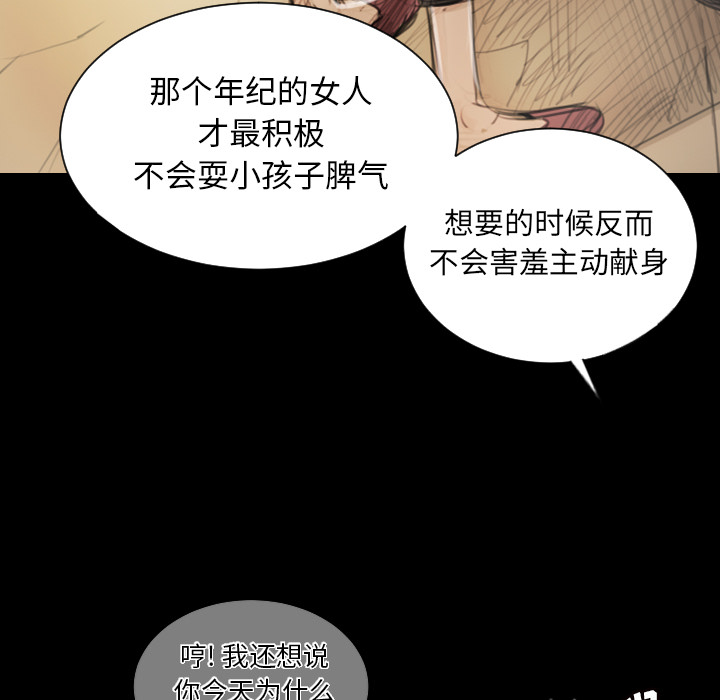 第1话 - 第54.jpg页