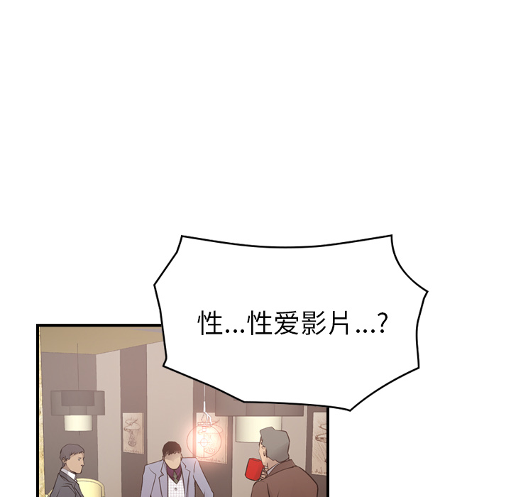 第8话 - 第54.jpg页