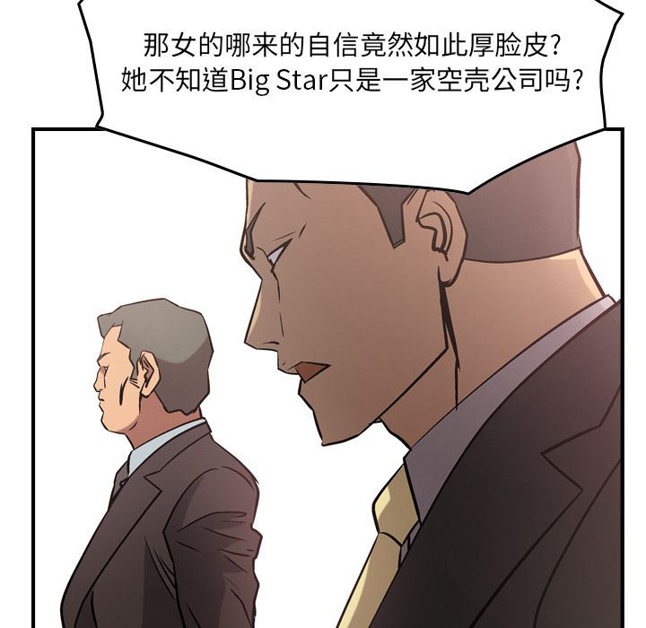 第39话 - 第54.jpg页