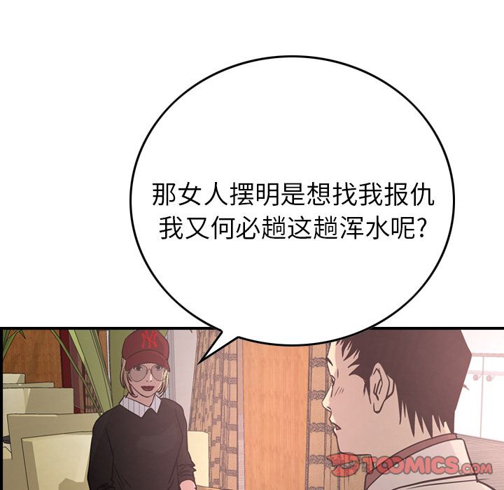 第40话 - 第53.jpg页