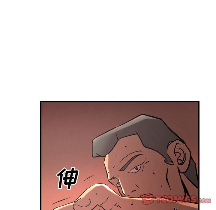 第41话 - 第54.jpg页