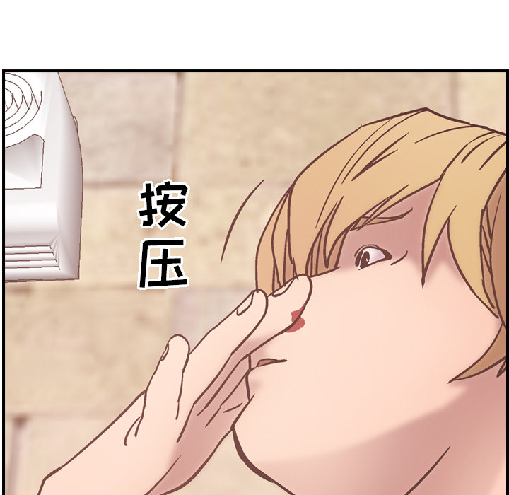 第15话 - 第54.jpg页
