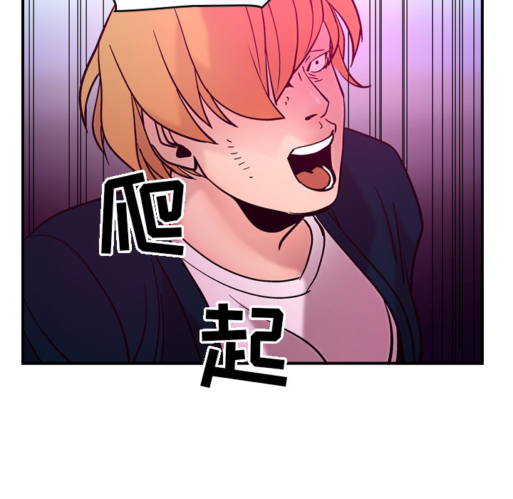 第18话 - 第54.jpg页