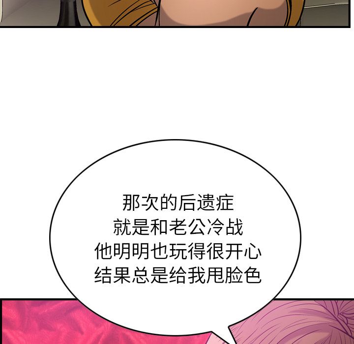 第31话 - 第54.jpg页