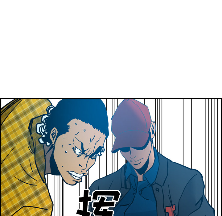 第11话 - 第54.jpg页