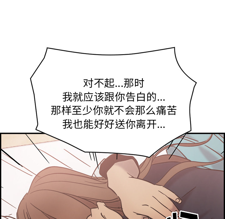 第16话 - 第54.jpg页