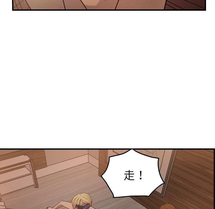 第27话 - 第54.jpg页
