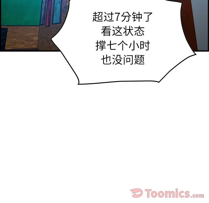 第35话 - 第53.jpg页