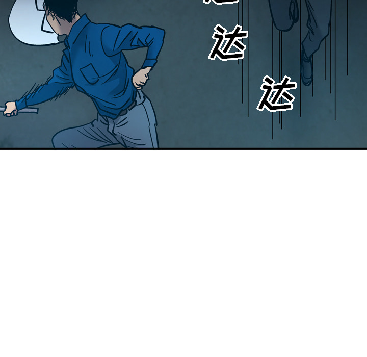 第14话 - 第54.jpg页