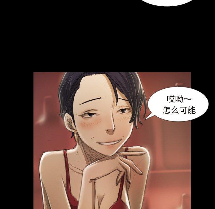 第20话 - 第54.jpg页