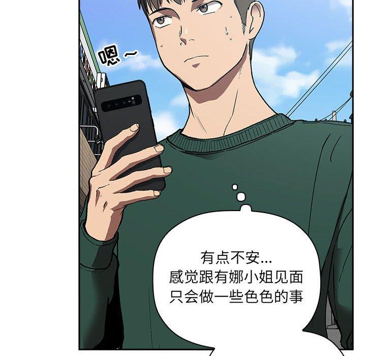 第24话 - 第54.jpg页