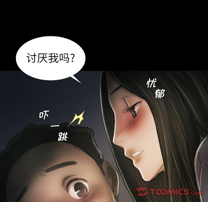 第15话 - 第54.jpg页