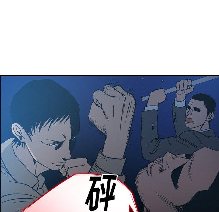 第64话 - 第54.jpg页