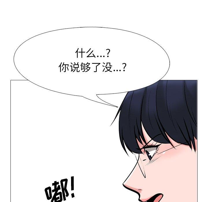 第34话 - 第54.jpg页