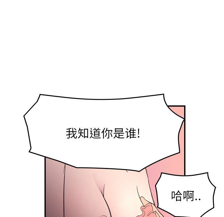第96话 - 第53.jpg页