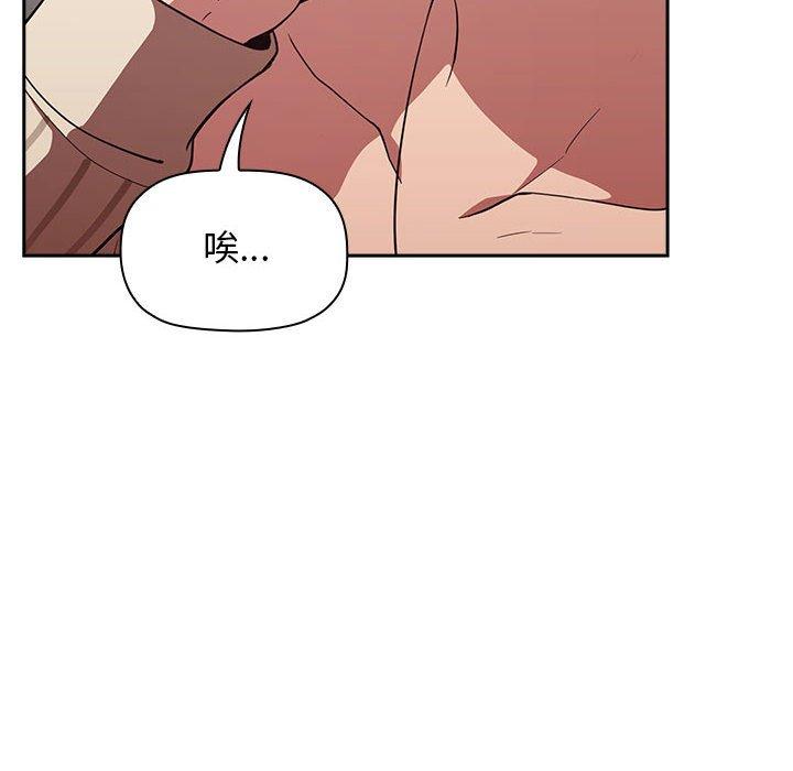 第18话 - 第54.jpg页