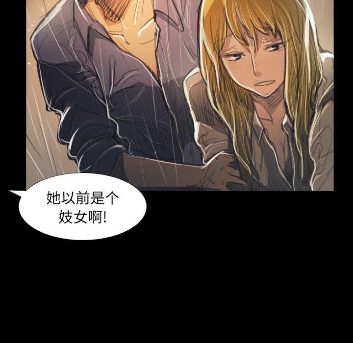 第29话 - 第54.jpg页