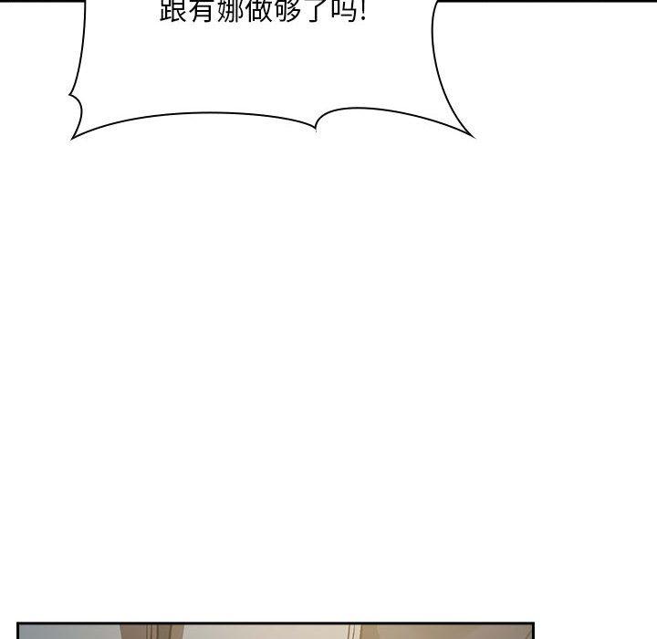 第36话 - 第54.jpg页