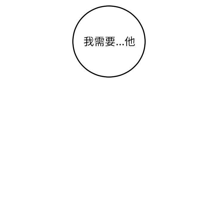 第45话 - 第54.jpg页