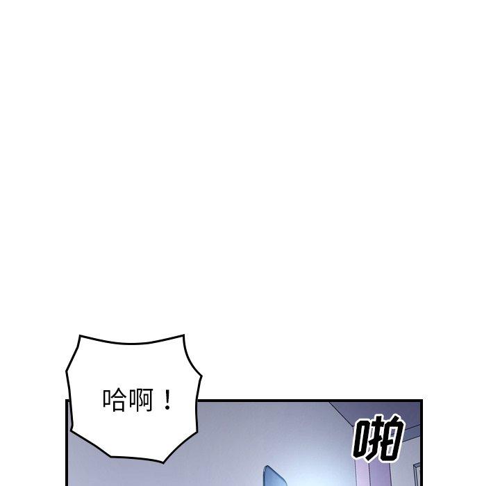第97话 - 第54.jpg页