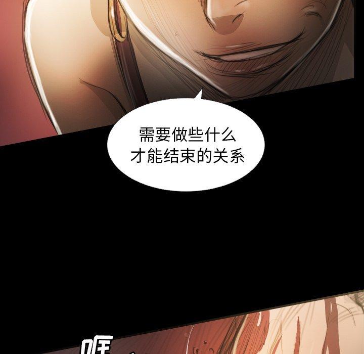 第23话 - 第54.jpg页