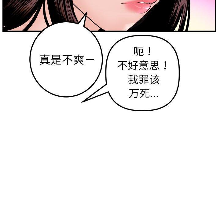第41话 - 第54.jpg页