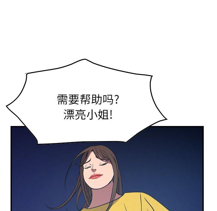 第80话 - 第54.jpg页