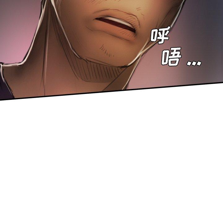 第13话 - 第54.jpg页
