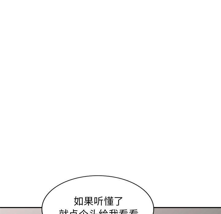 第46话 - 第54.jpg页