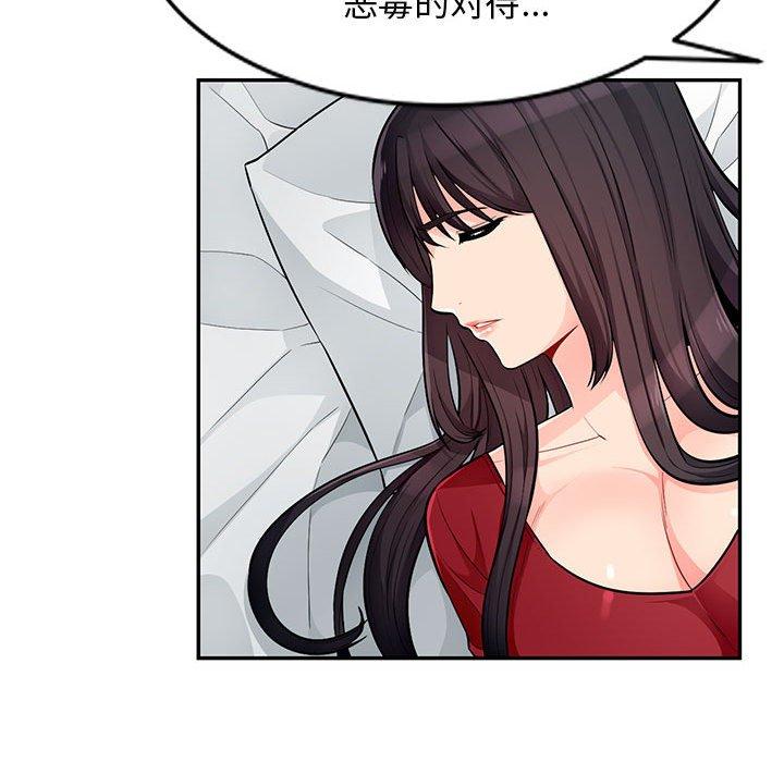第49话 - 第54.jpg页