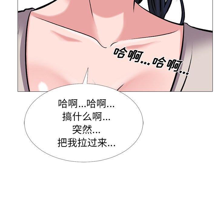 第43话 - 第54.jpg页