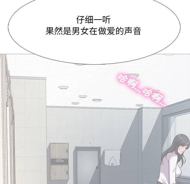 第29话 - 第54.jpg页