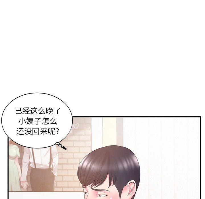 第11话 - 第53.jpg页